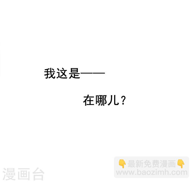 第1话 阴差阳错28