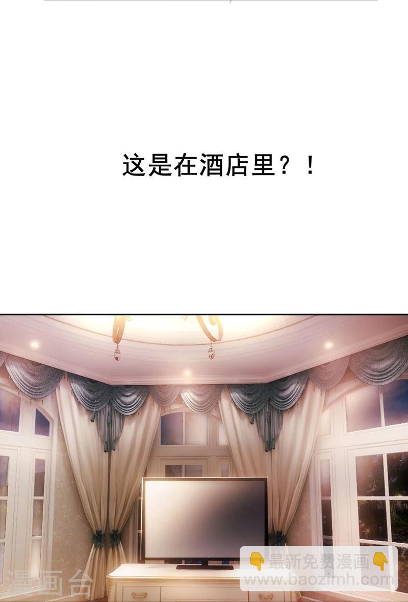 第1话 阴差阳错30