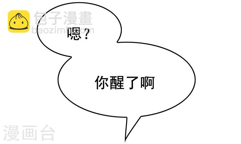 第1话 阴差阳错33