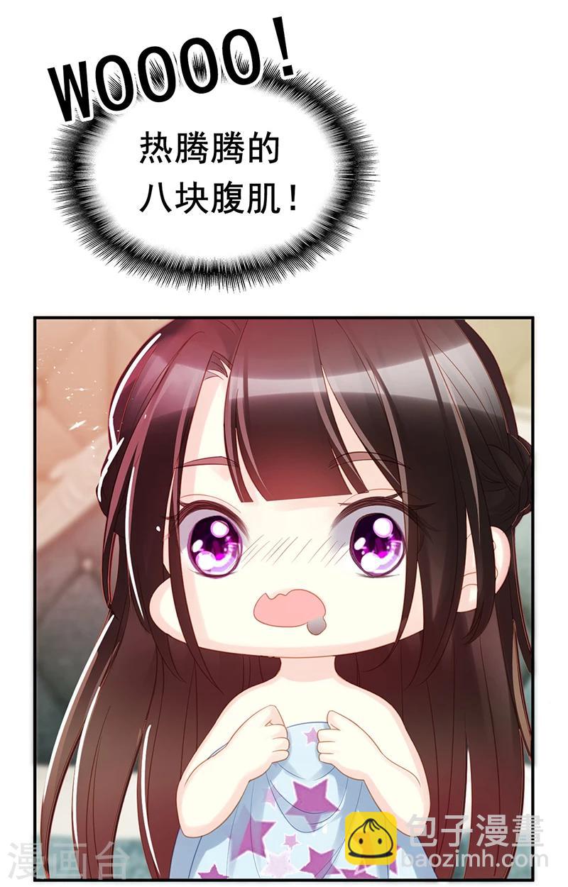 第1话 阴差阳错35