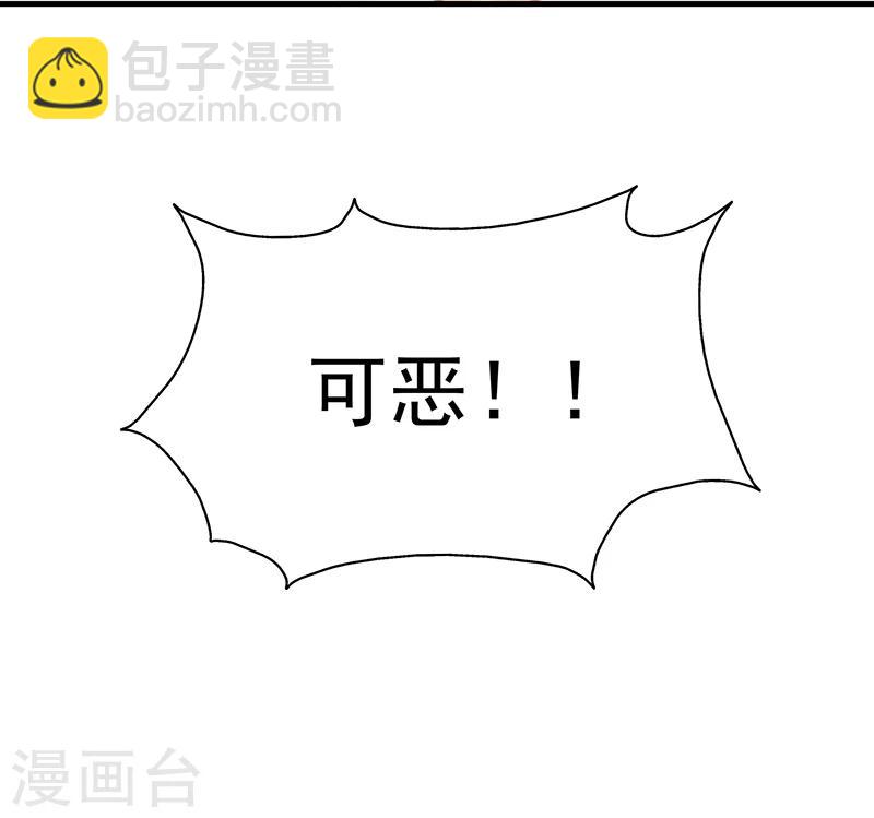 第2话 只值两百？16