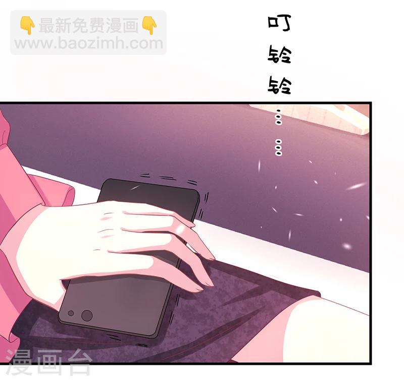 第2话 只值两百？24