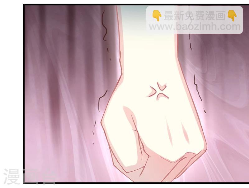 第2话 只值两百？5