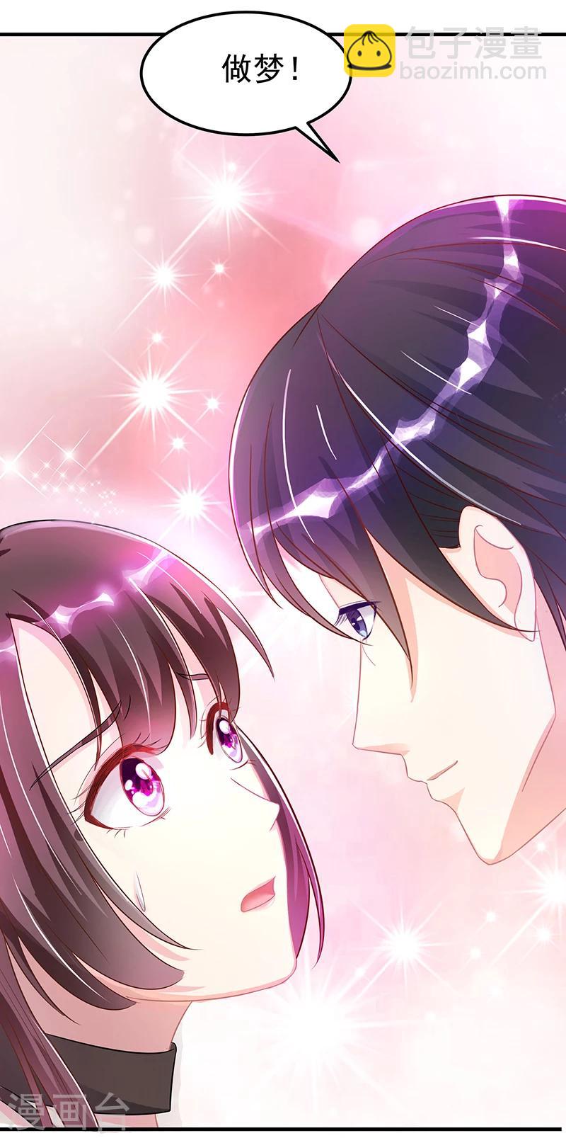 第2话 只值两百？9