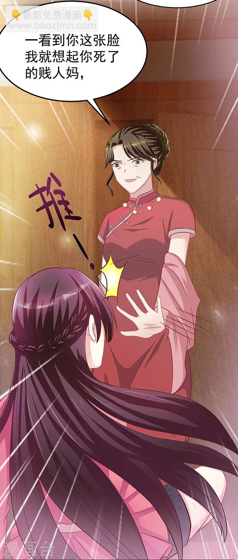第3话 竟然是他11