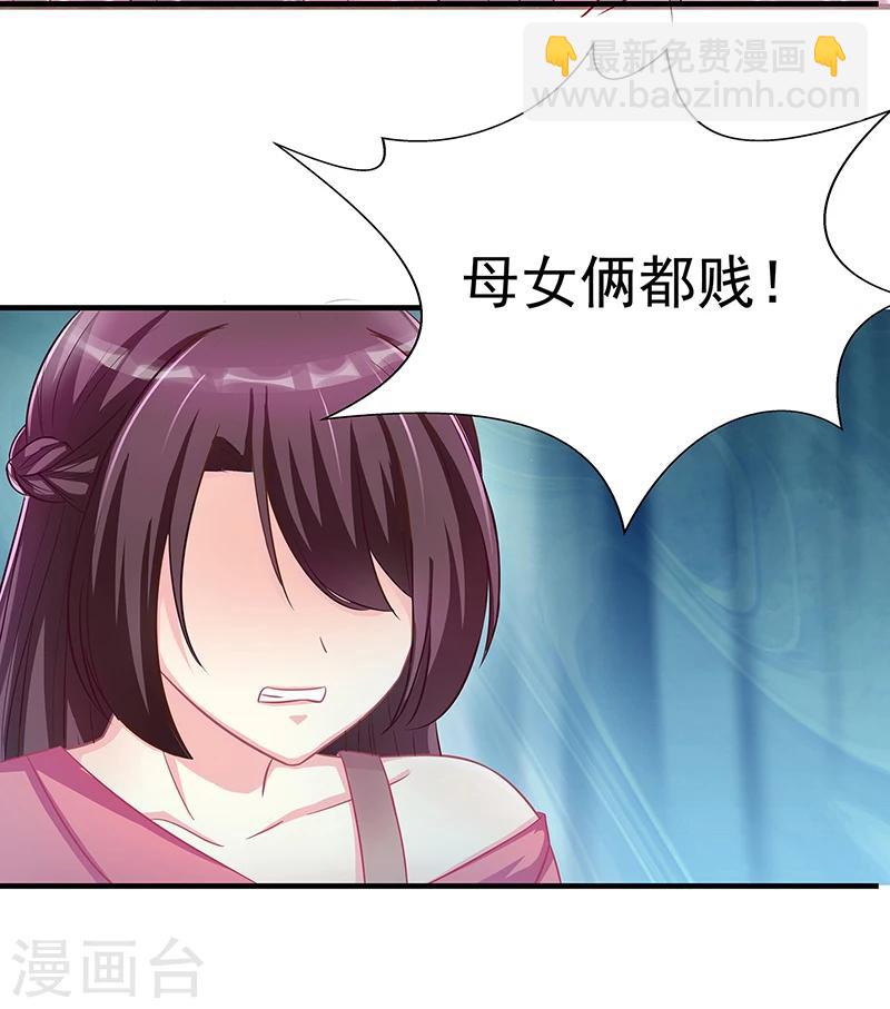 第3话 竟然是他12