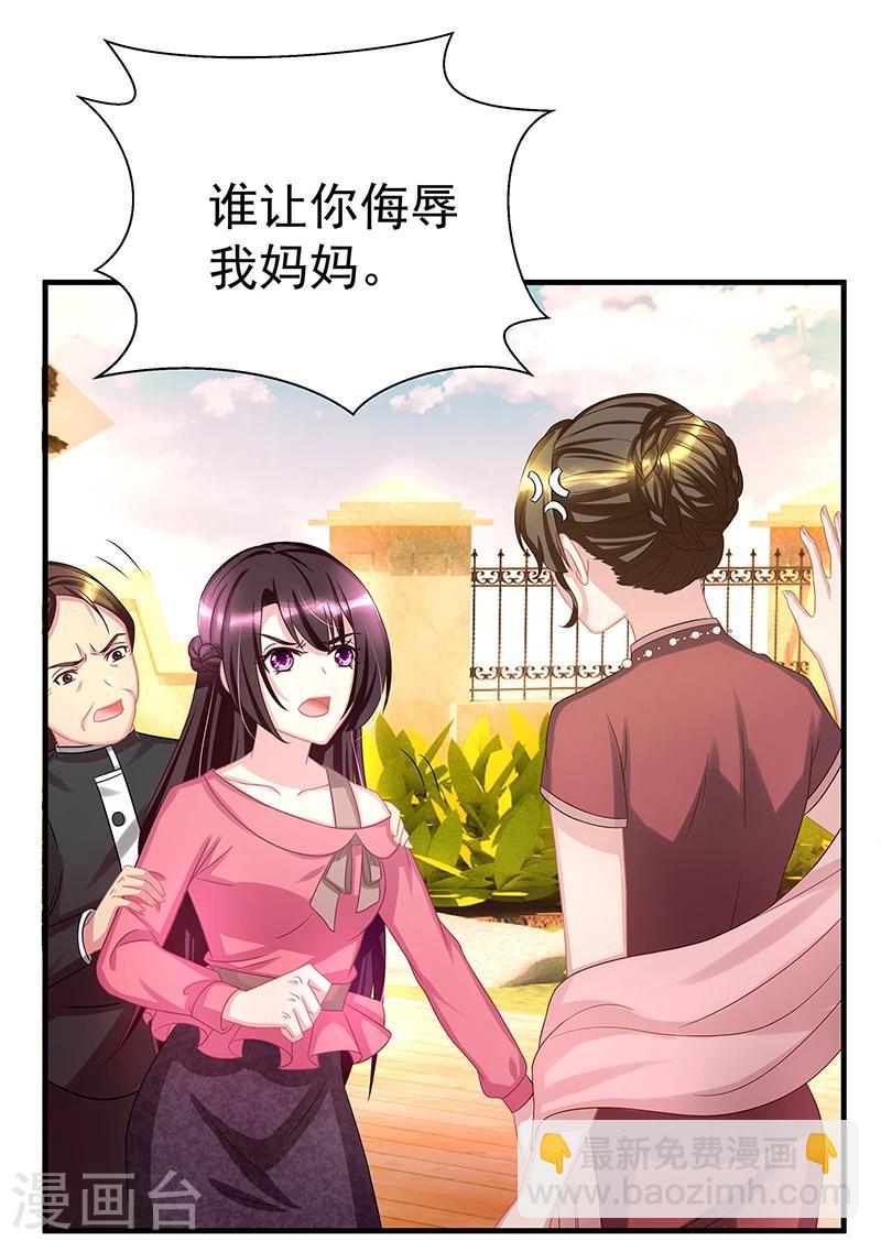 第3话 竟然是他15