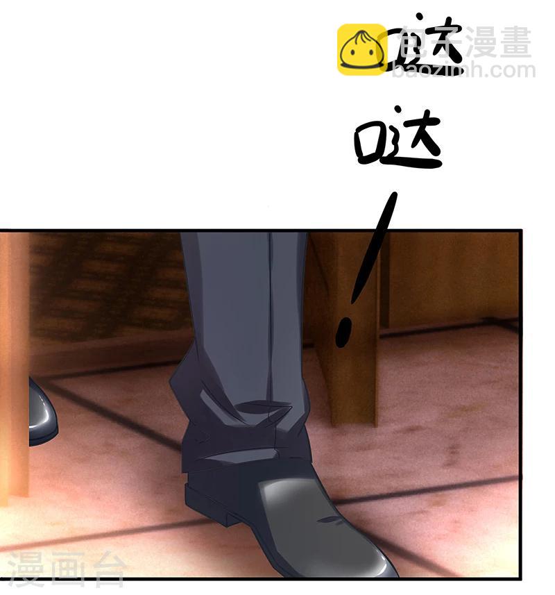 第3话 竟然是他16