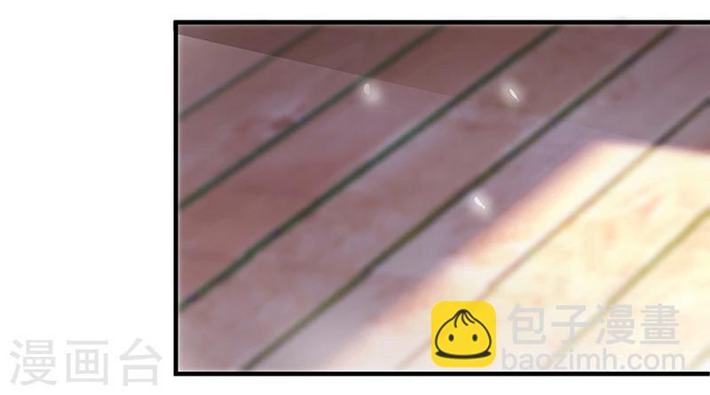 第3话 竟然是他26