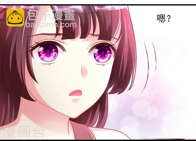 第3话 竟然是他28