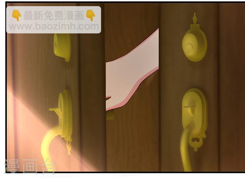 第3话 竟然是他4