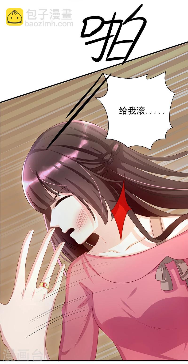 第3话 竟然是他6