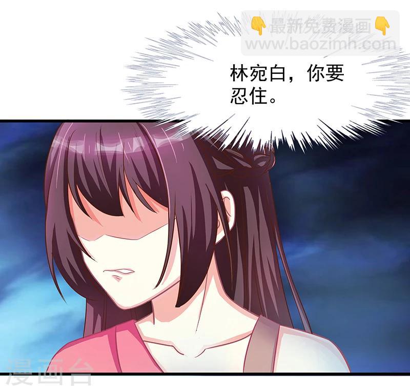 第3话 竟然是他8