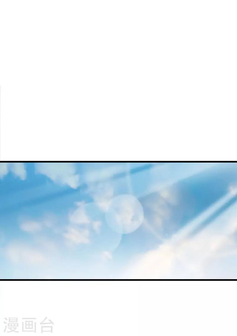 第5话 他的好心？0