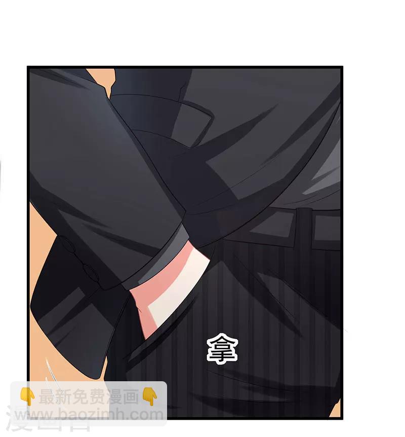 第5话 他的好心？11