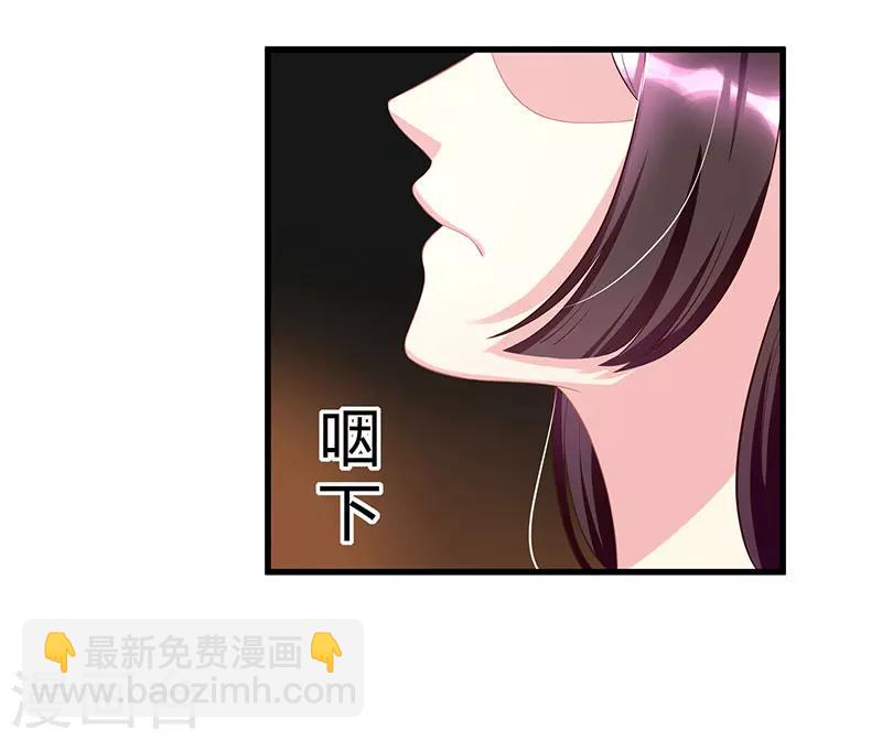 第5话 他的好心？16
