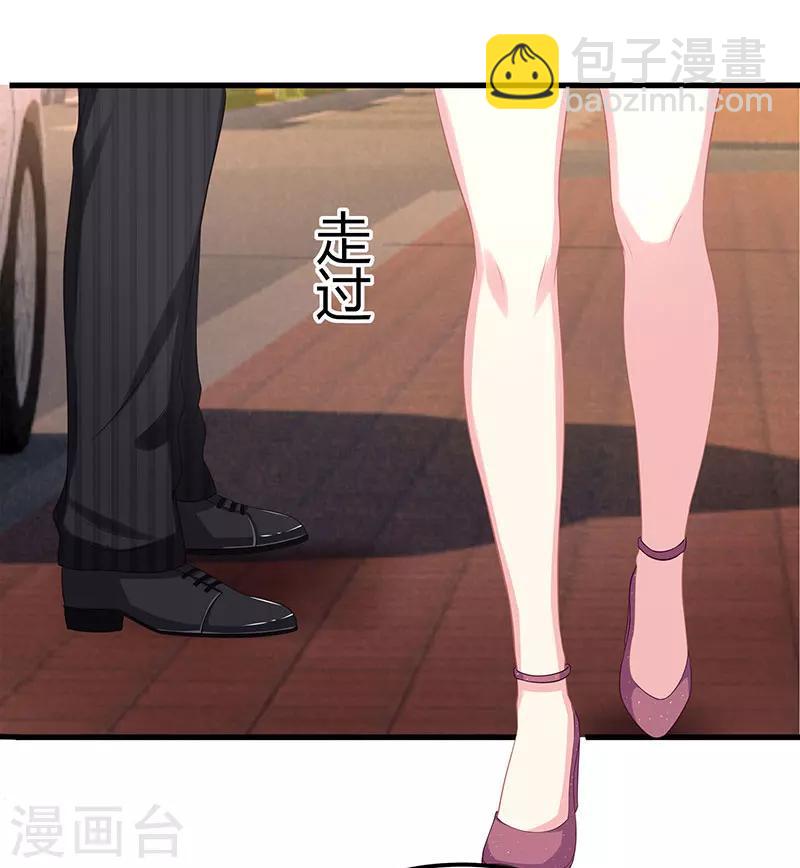 第5话 他的好心？17