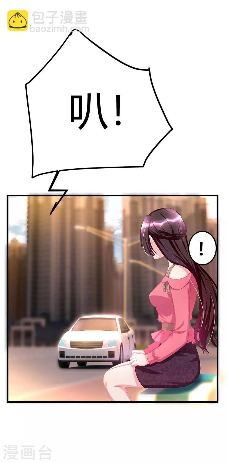 第5话 他的好心？4