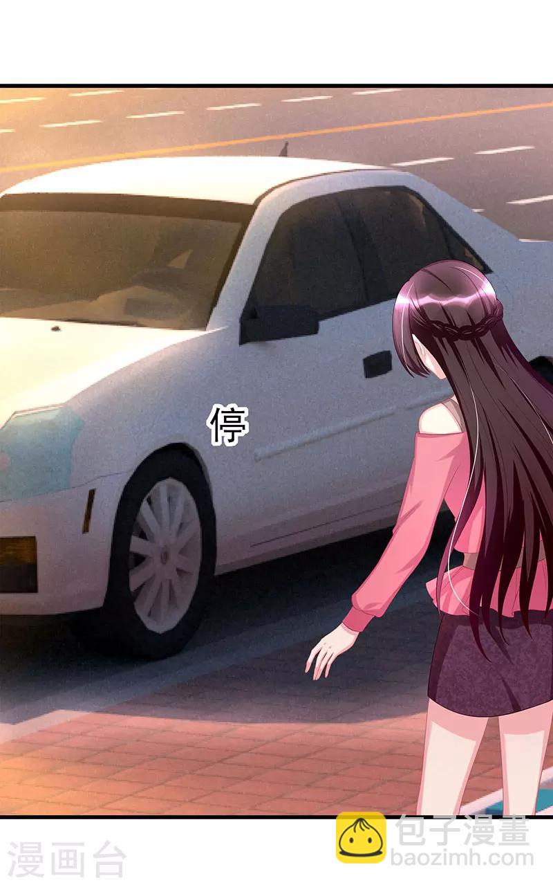 第5话 他的好心？5