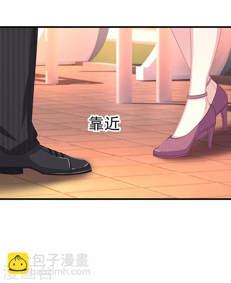 第5话 他的好心？8
