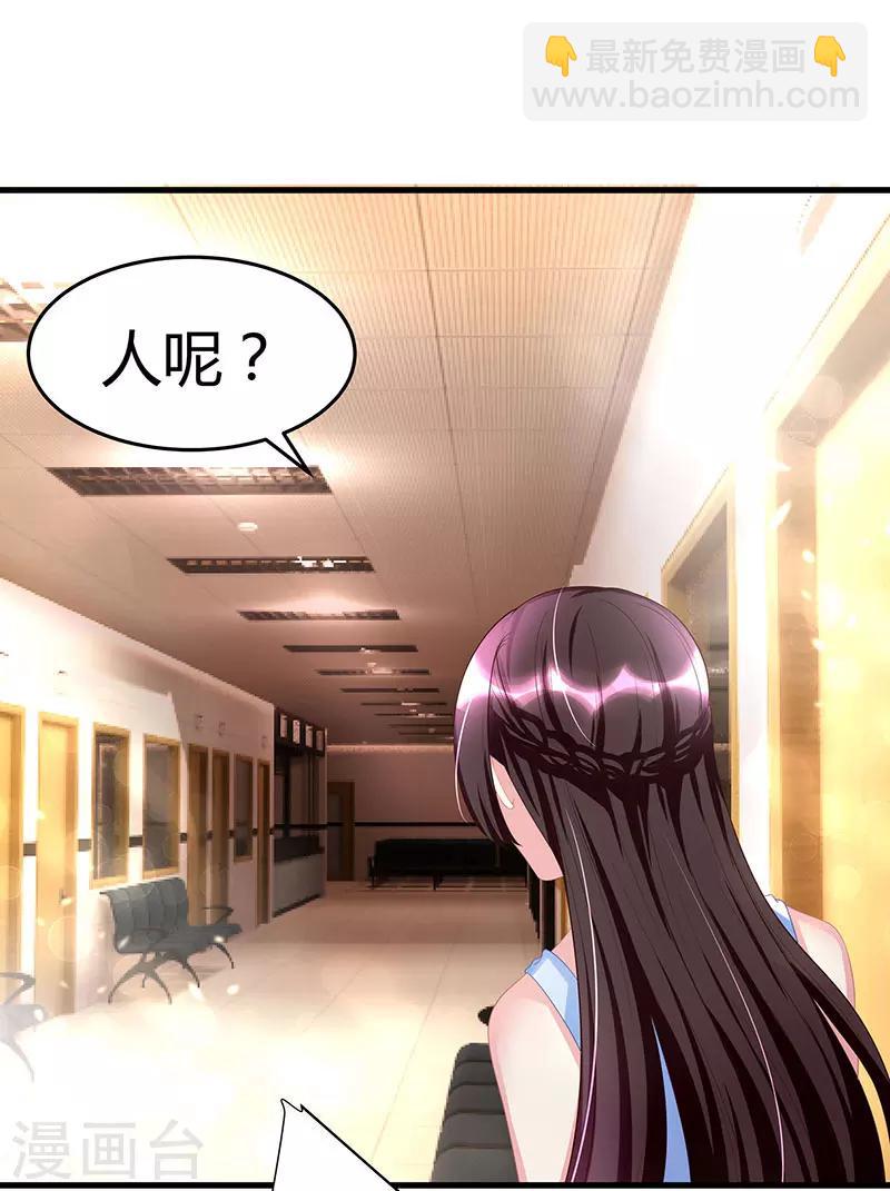第6话 遇袭30