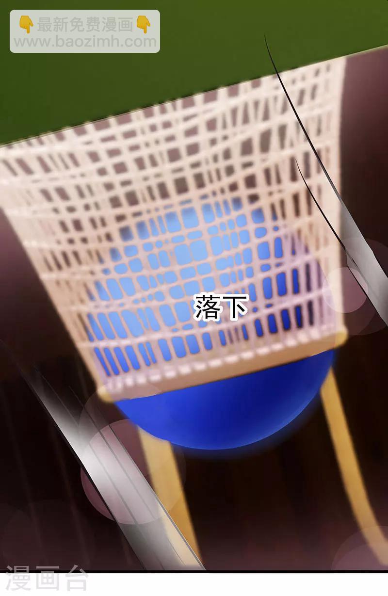 第6话 遇袭5