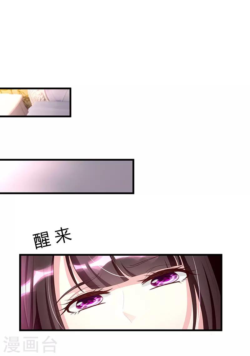 第7话 你够有种0