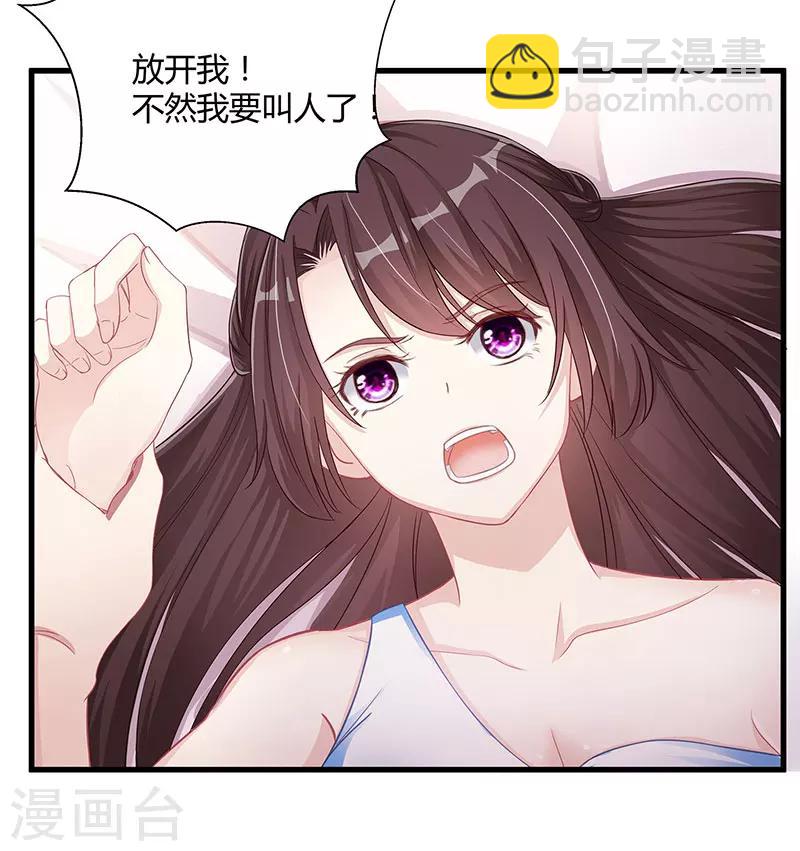 第7话 你够有种10