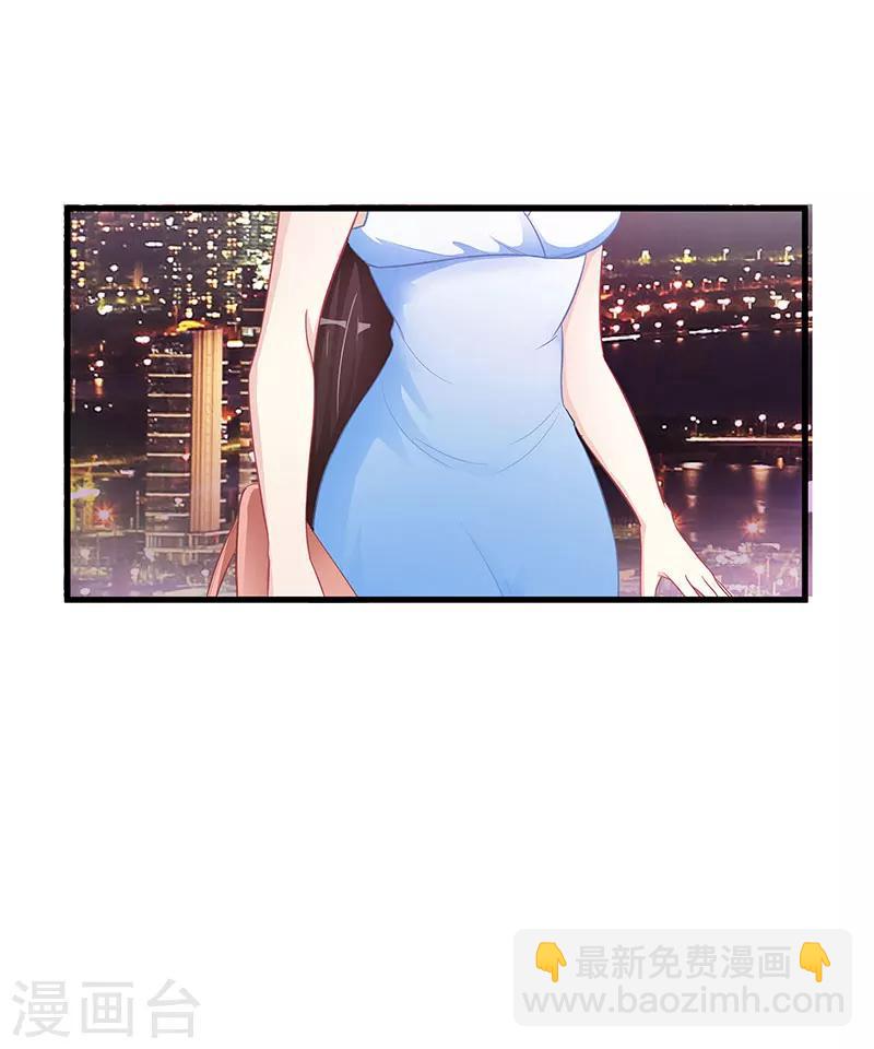 第7话 你够有种13