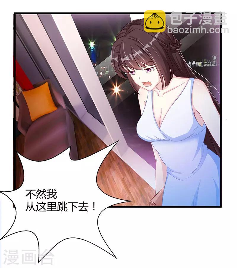 第7话 你够有种15