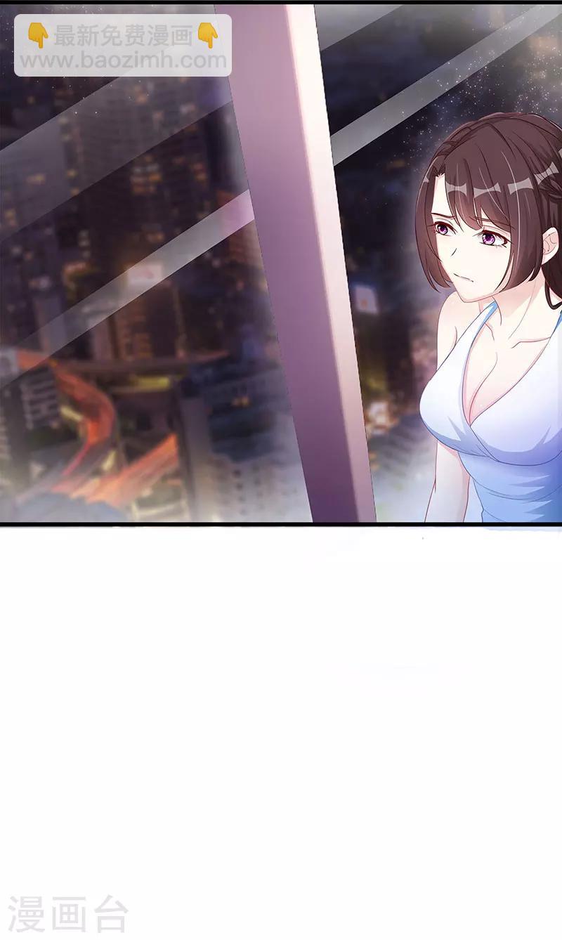 第7话 你够有种19
