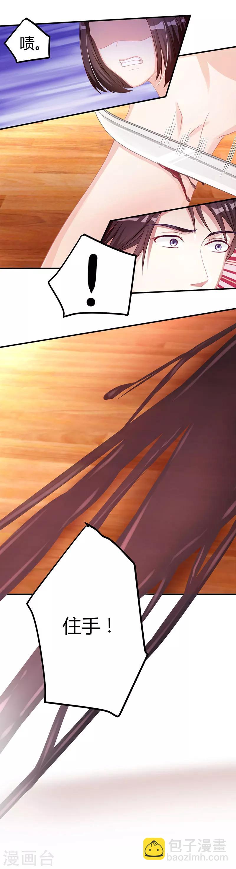 第7话 你够有种28