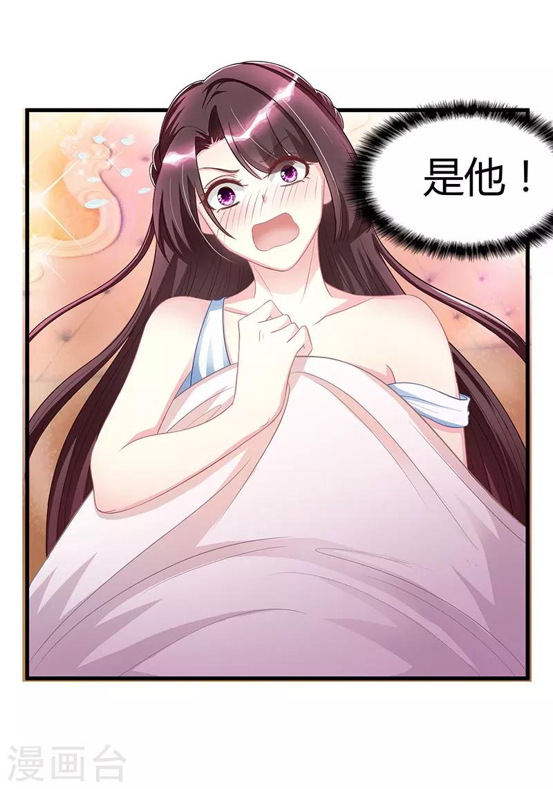 第7话 你够有种5