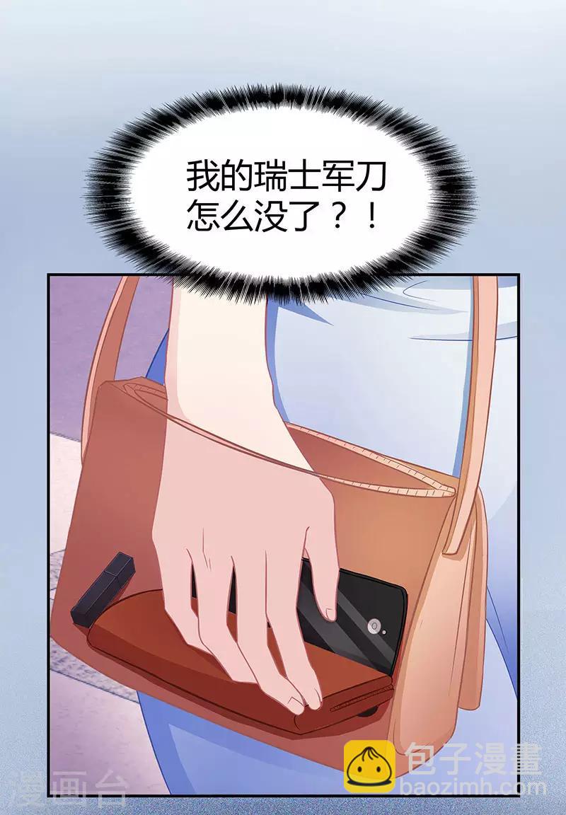 第8话 我要出院11