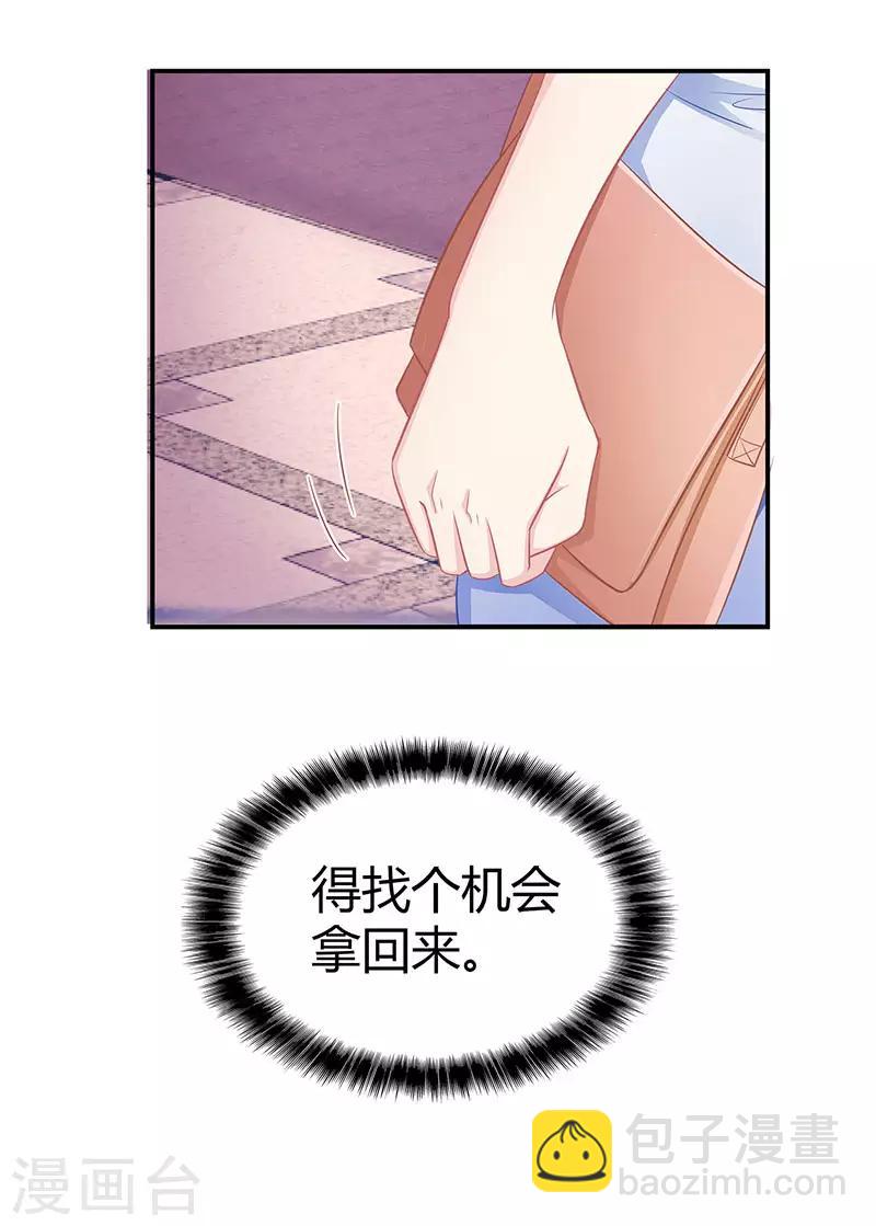 第8话 我要出院13