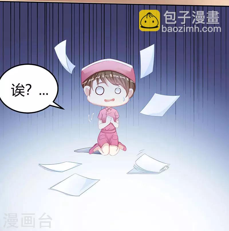 第8话 我要出院9
