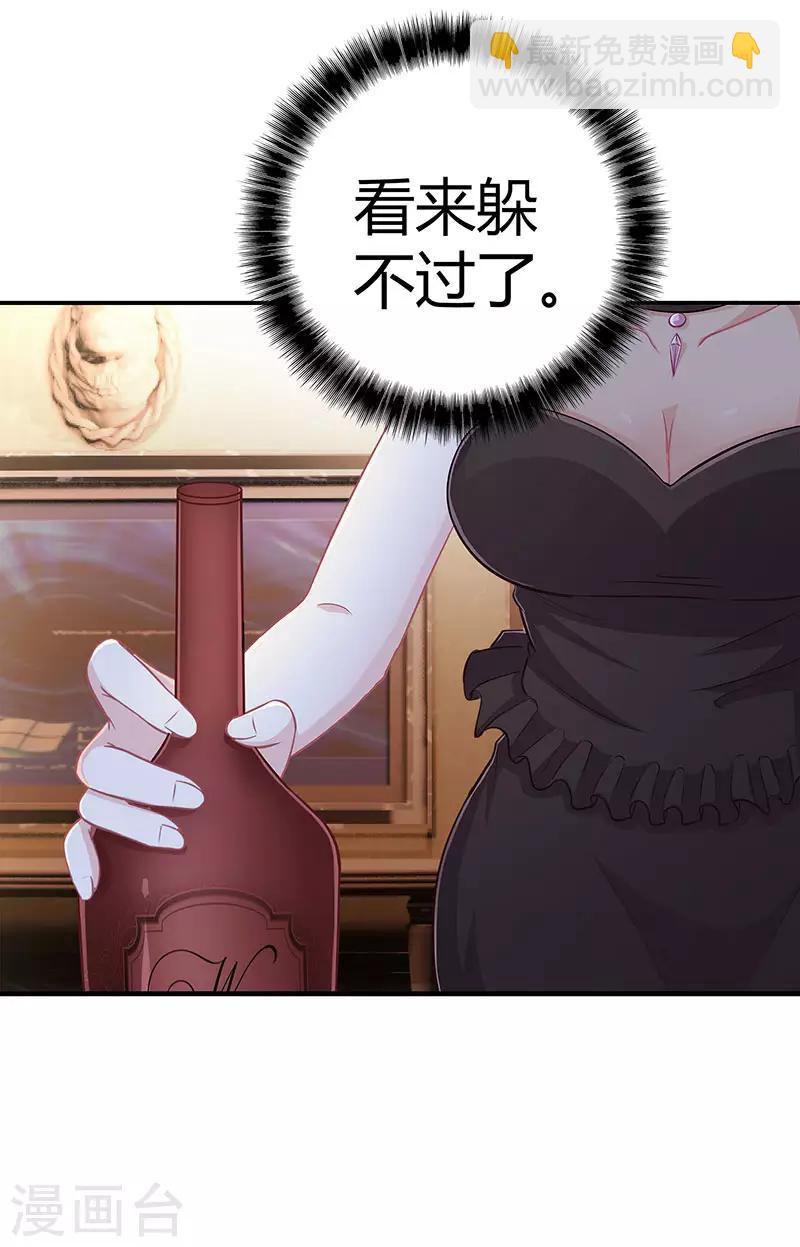 第10话 把酒喝了10