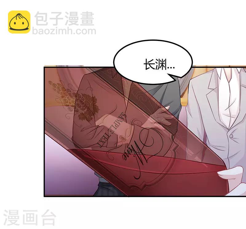 第10话 把酒喝了13