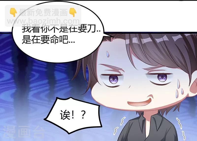 第10话 把酒喝了2