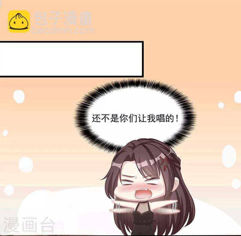 第10话 把酒喝了3