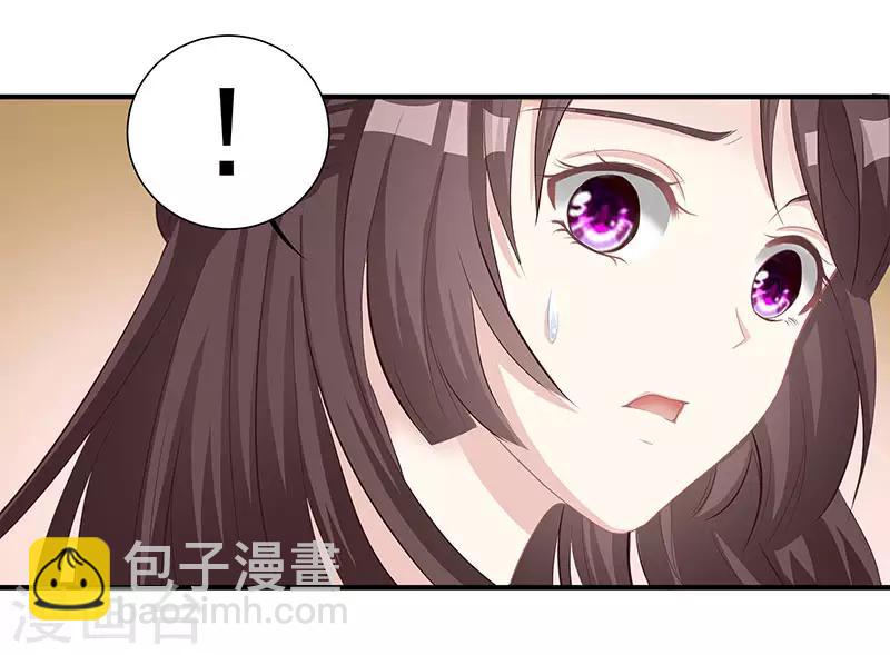 第10话 把酒喝了6
