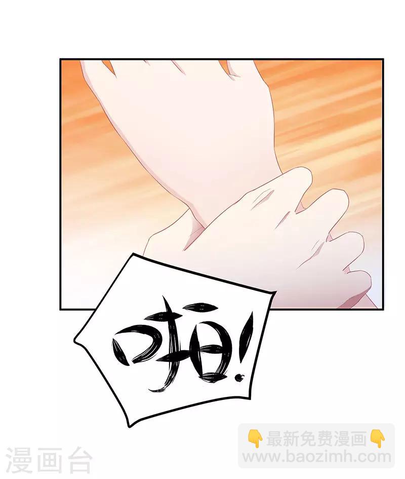 第11话 该做的事12