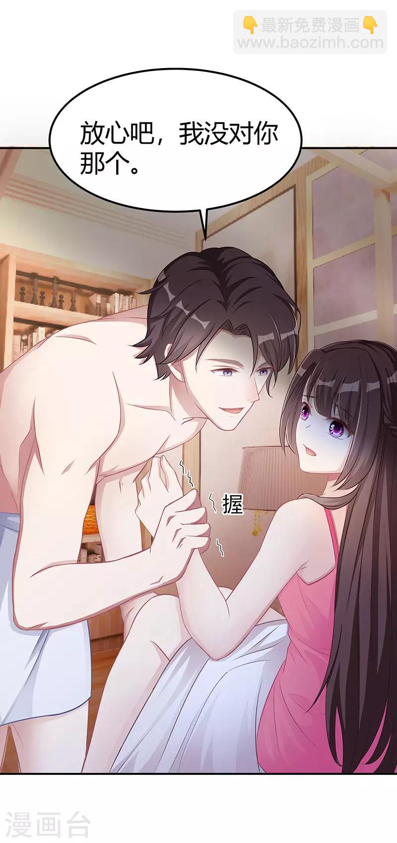 第11话 该做的事13