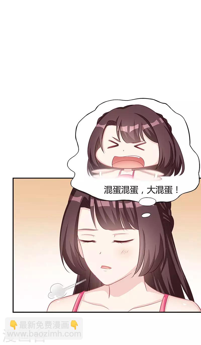 第11话 该做的事16
