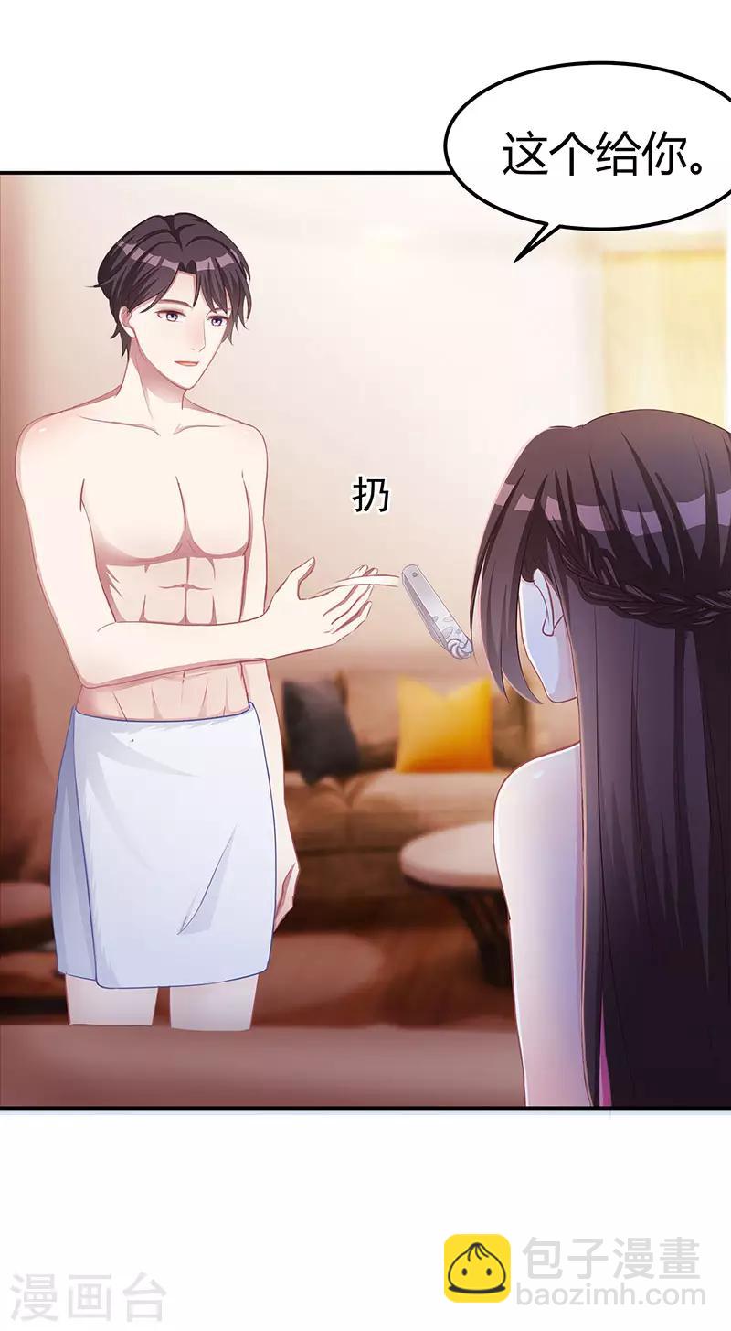 第11话 该做的事17