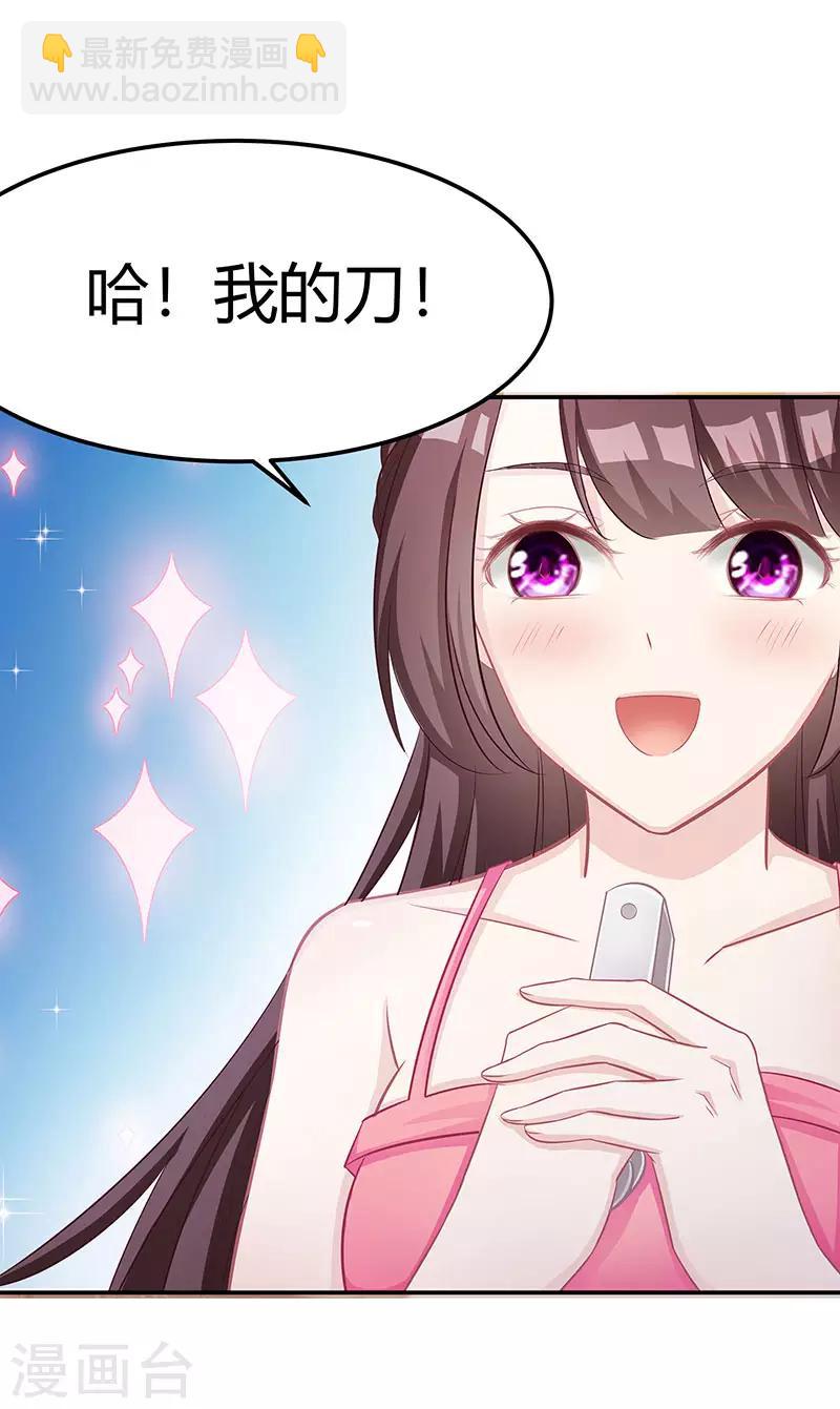 第11话 该做的事18