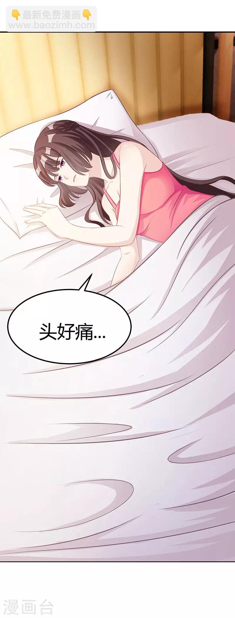 第11话 该做的事2
