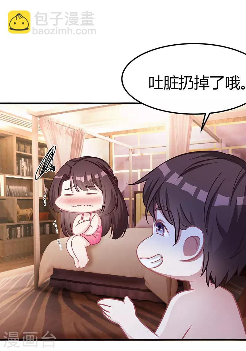 第11话 该做的事23