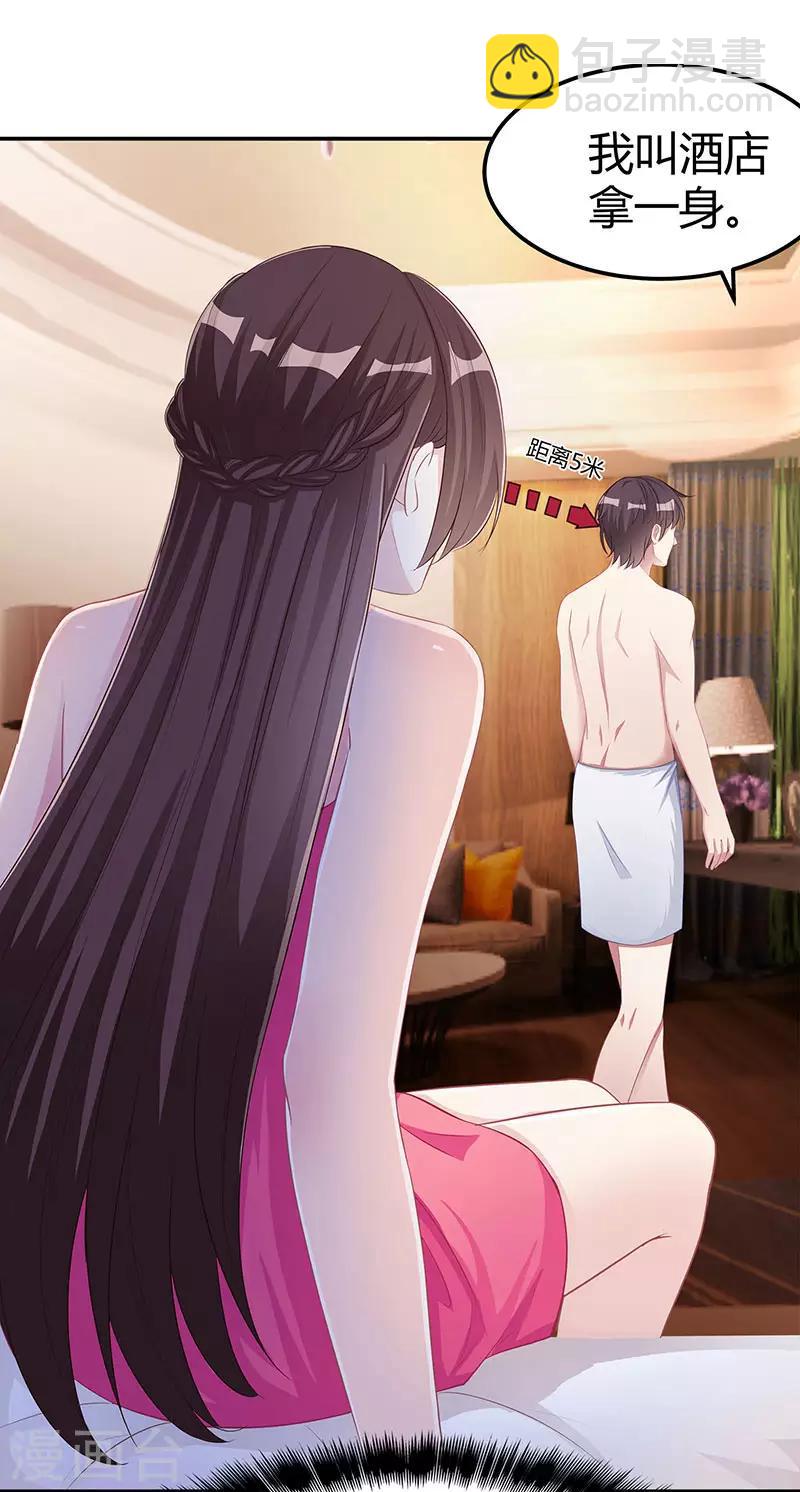 第11话 该做的事24