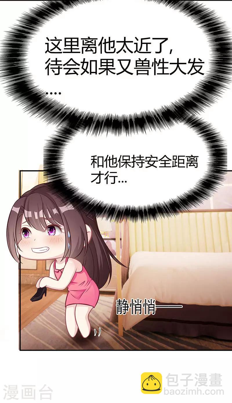第11话 该做的事25